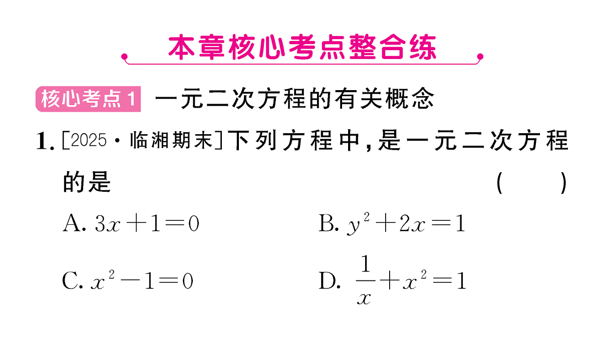 18467304第2页