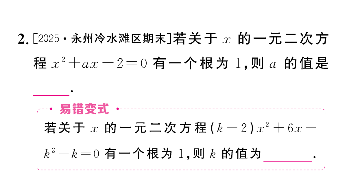 18467304第3页