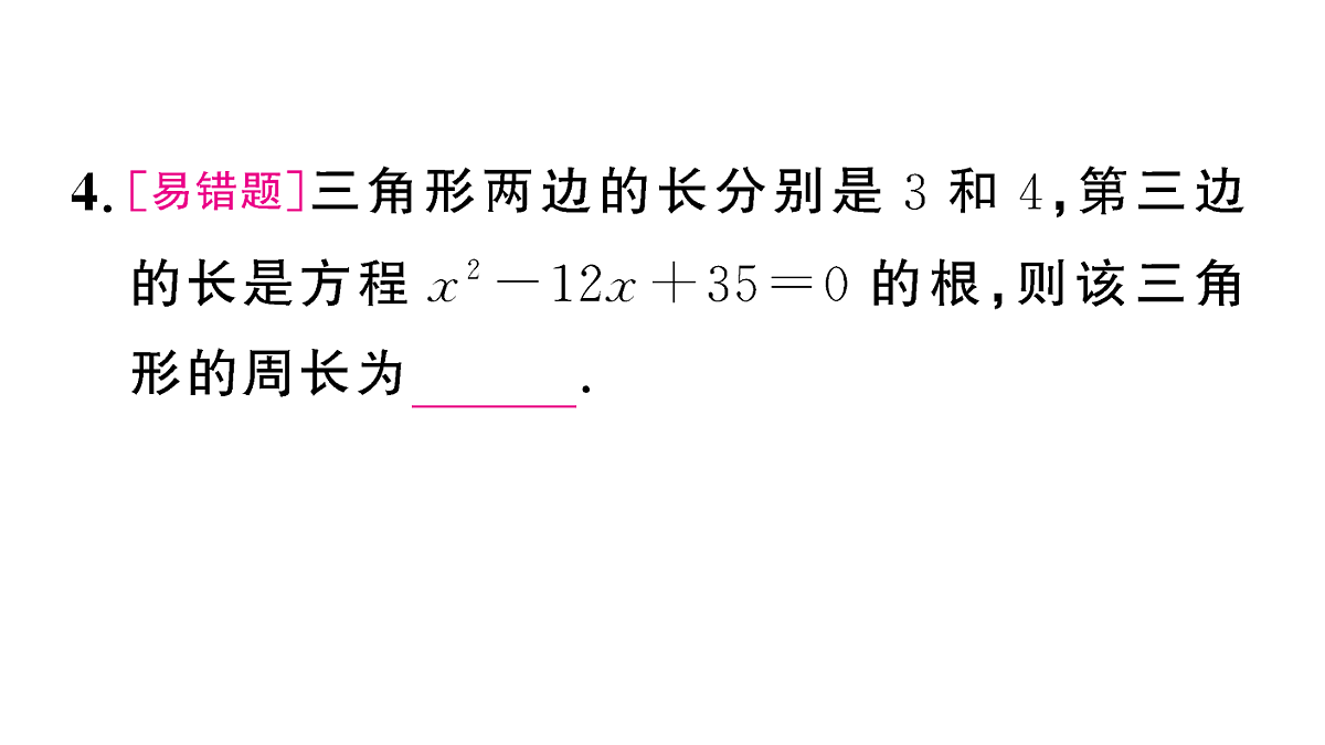 18467304第5页