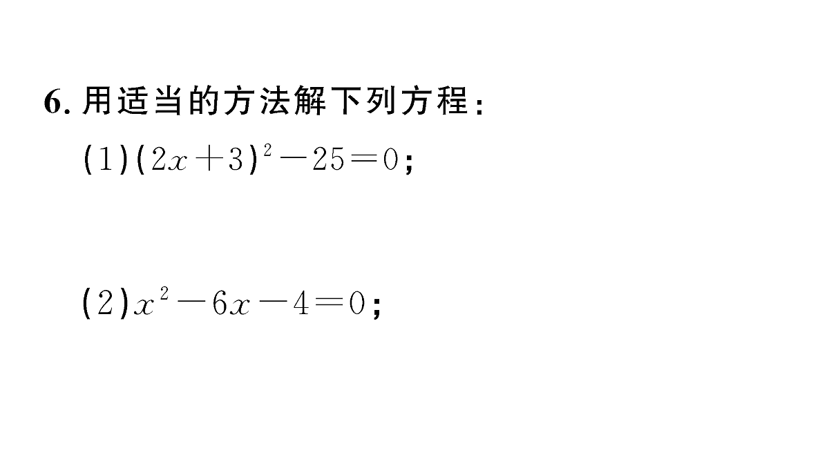 18467304第7页