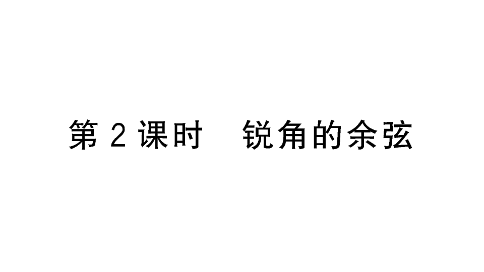18467330第1页