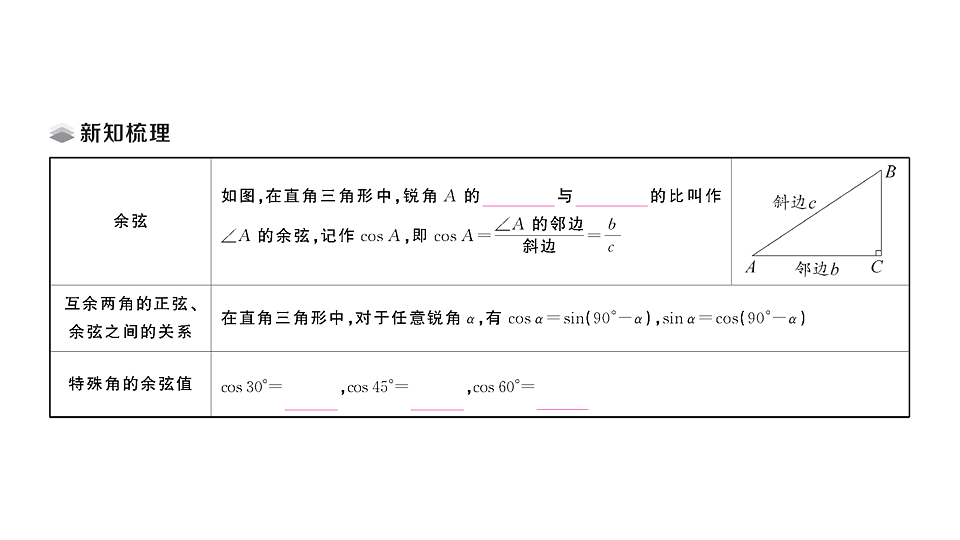 18467330第2页