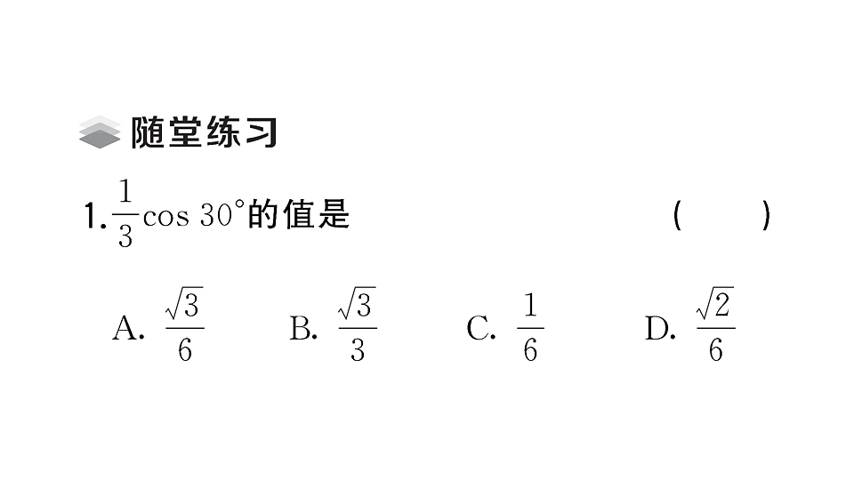 18467330第3页