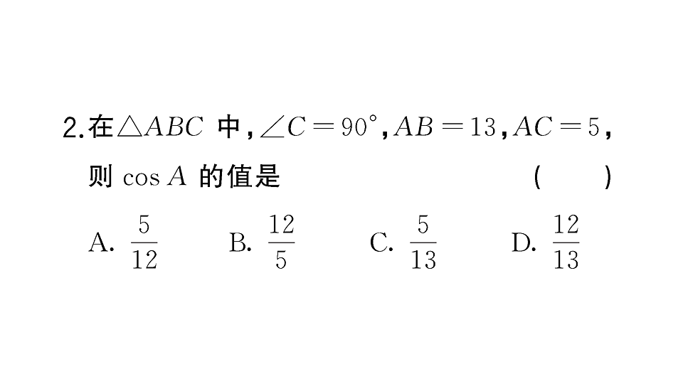 18467330第4页