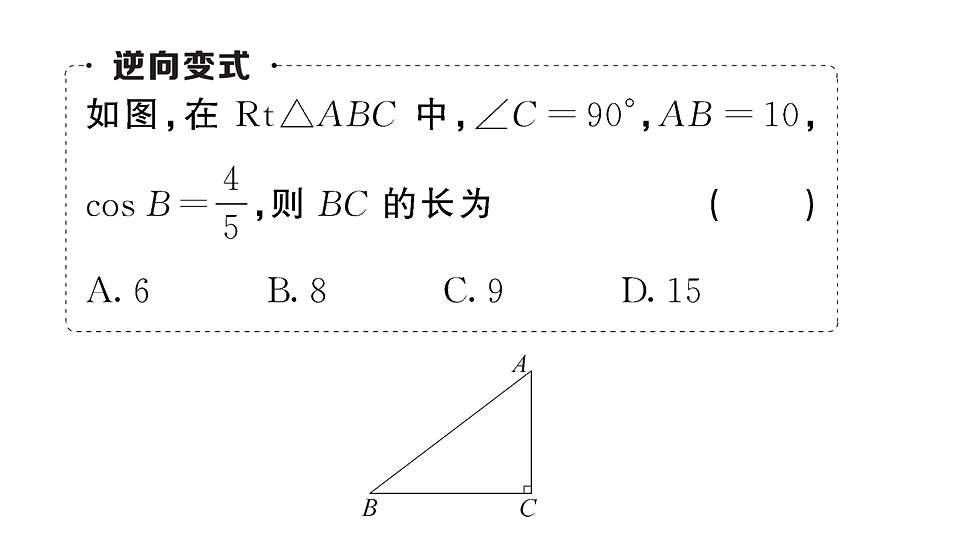 18467330第5页