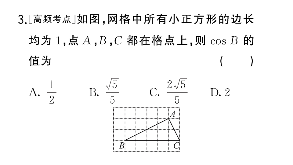 18467330第6页