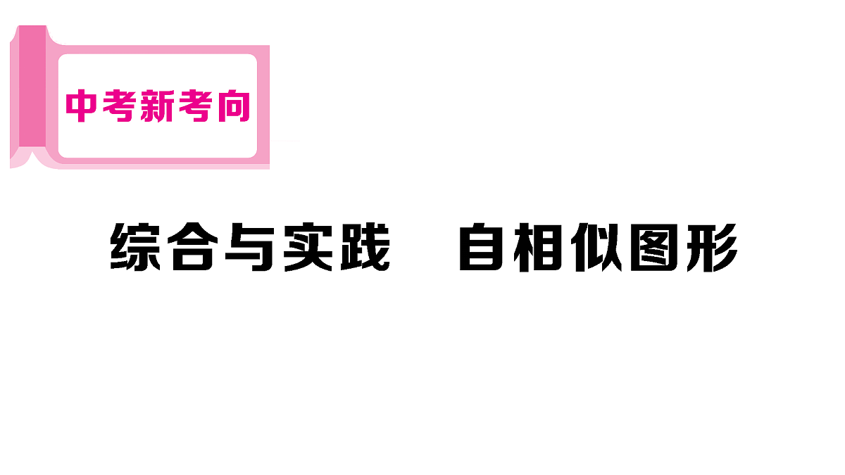 18467335第1页