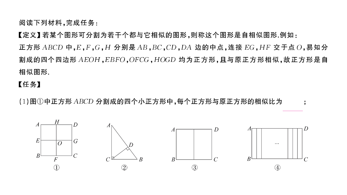 18467335第2页