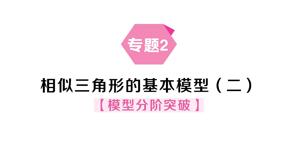 18467338第1页