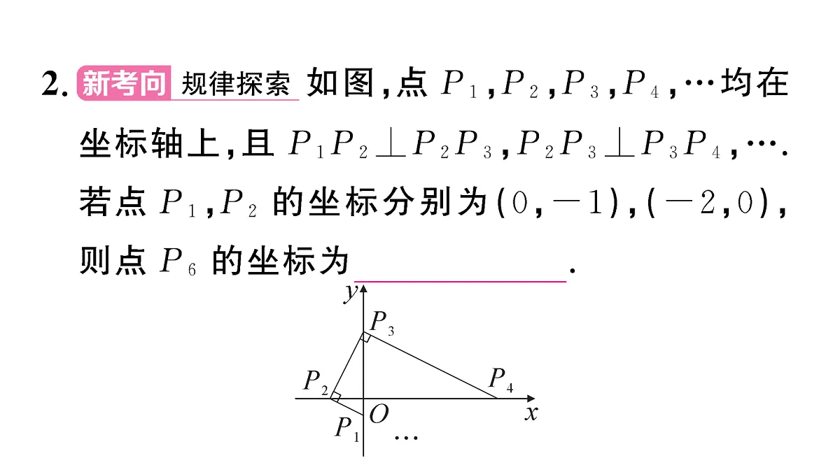 18467338第4页
