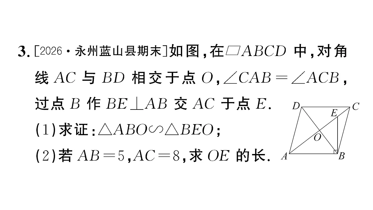 18467338第5页