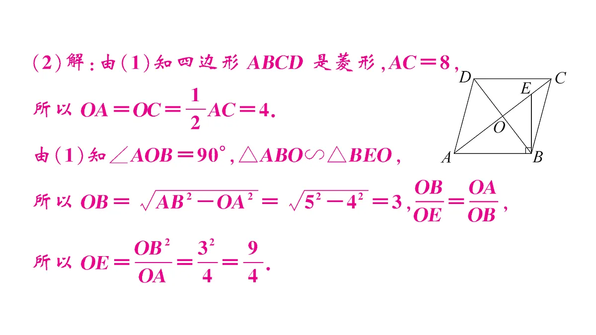 18467338第7页