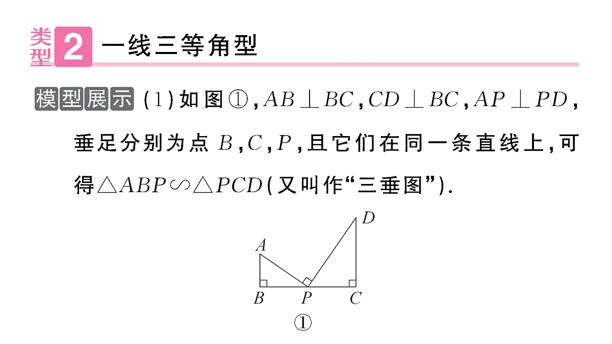 18467338第8页