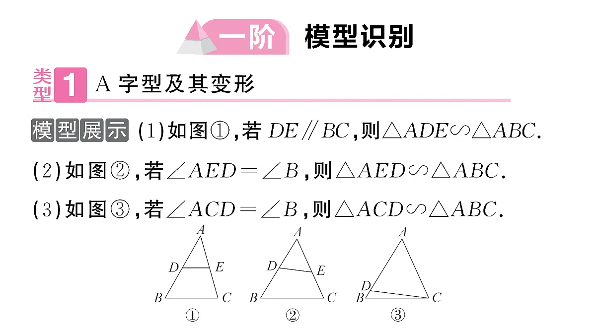 18467340第2页