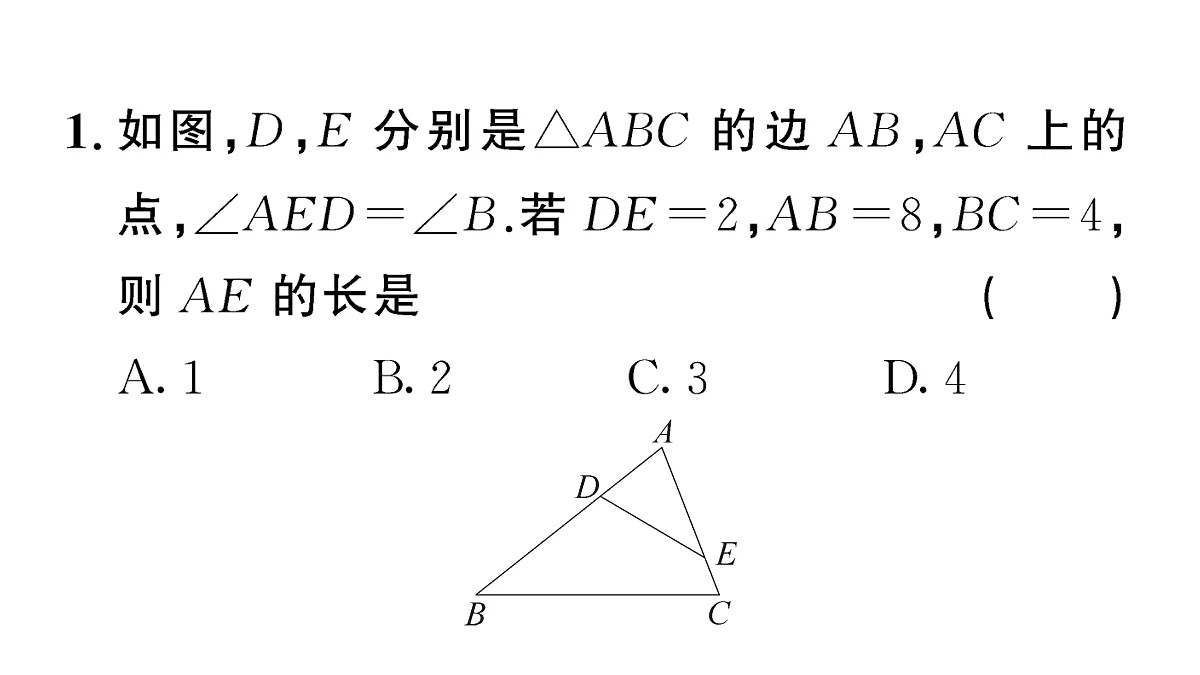 18467340第3页
