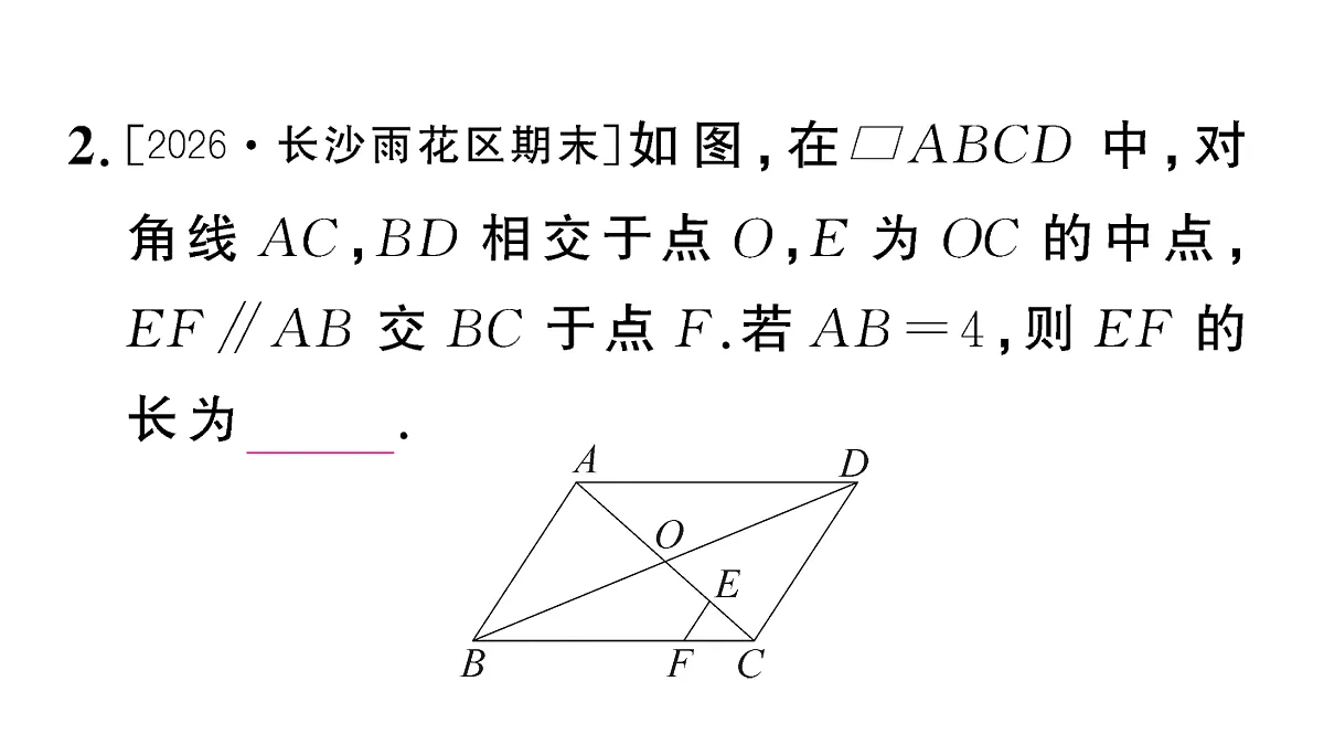 18467340第4页