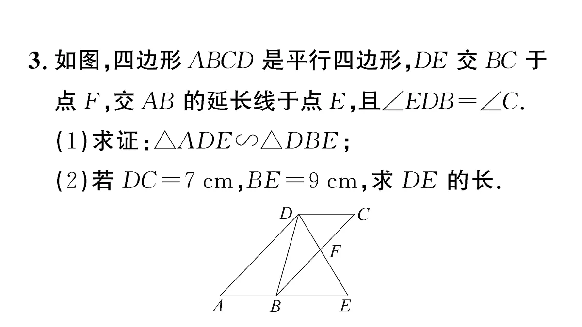 18467340第5页