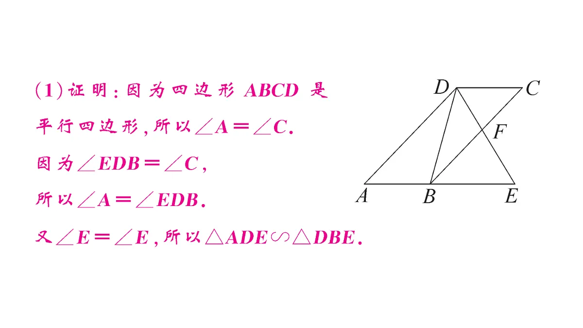 18467340第6页