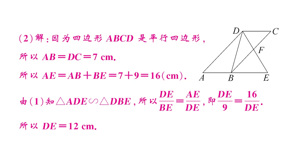 18467340第7页