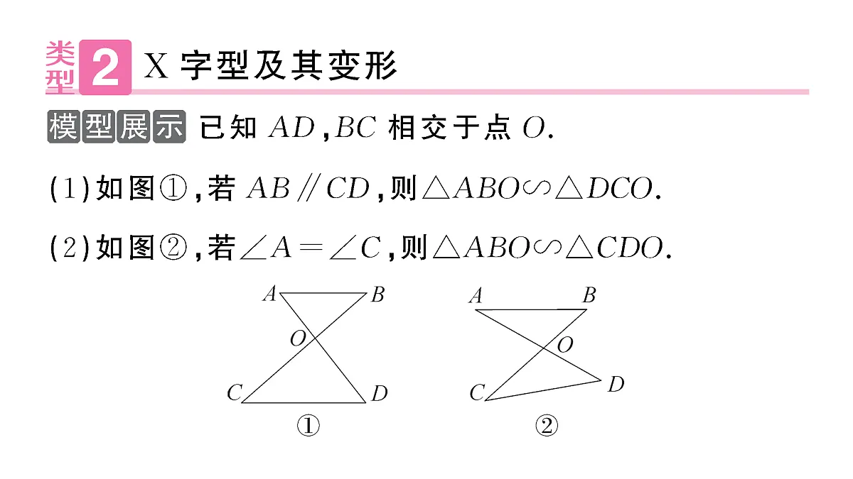 18467340第8页