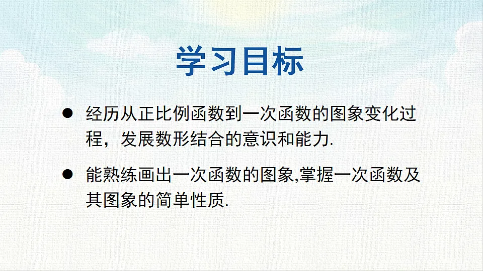 18467369第2页