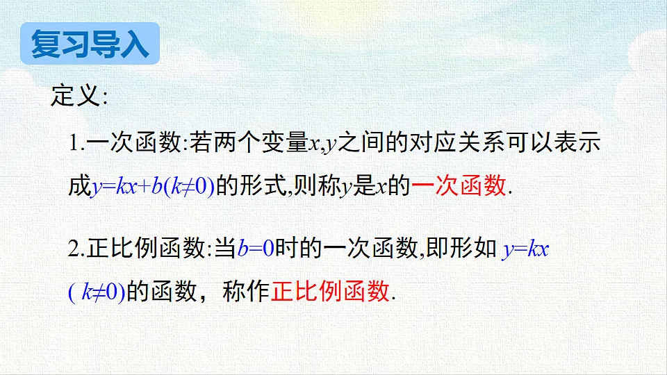 18467369第3页