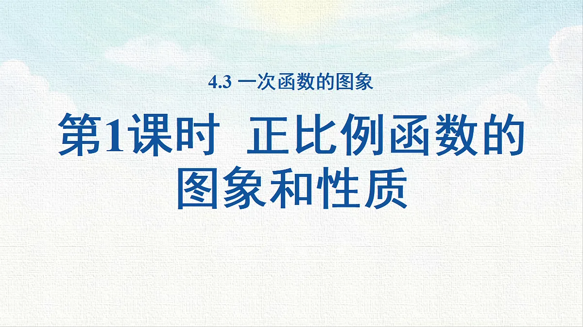 18467370第1页