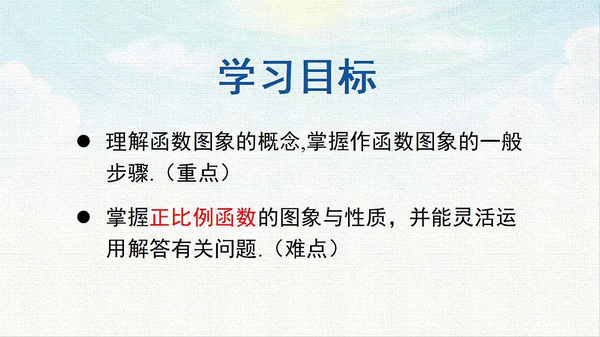 18467370第2页