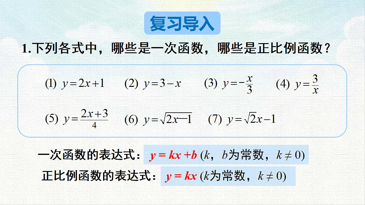 18467370第3页