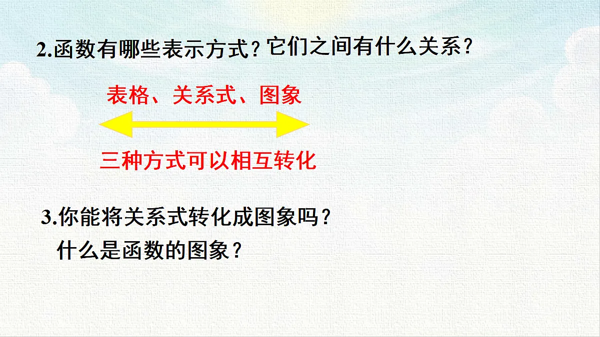 18467370第4页
