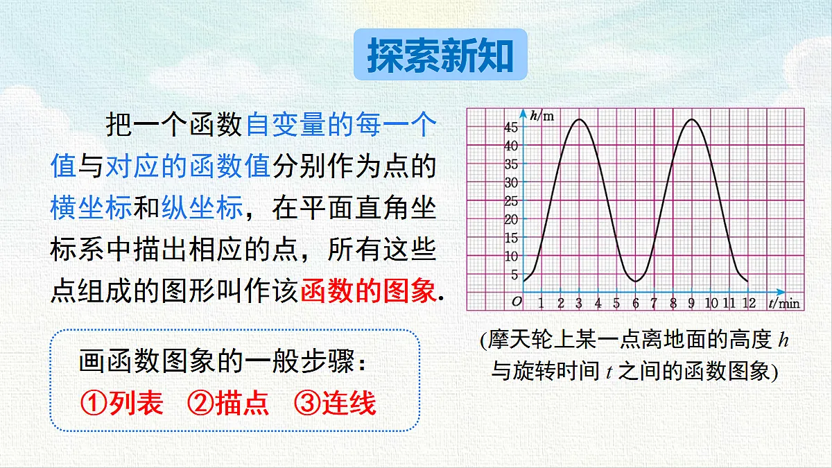 18467370第5页