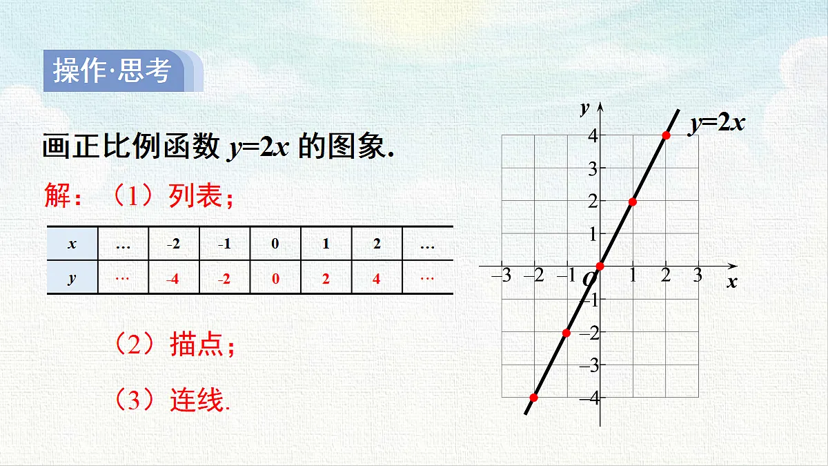 18467370第6页