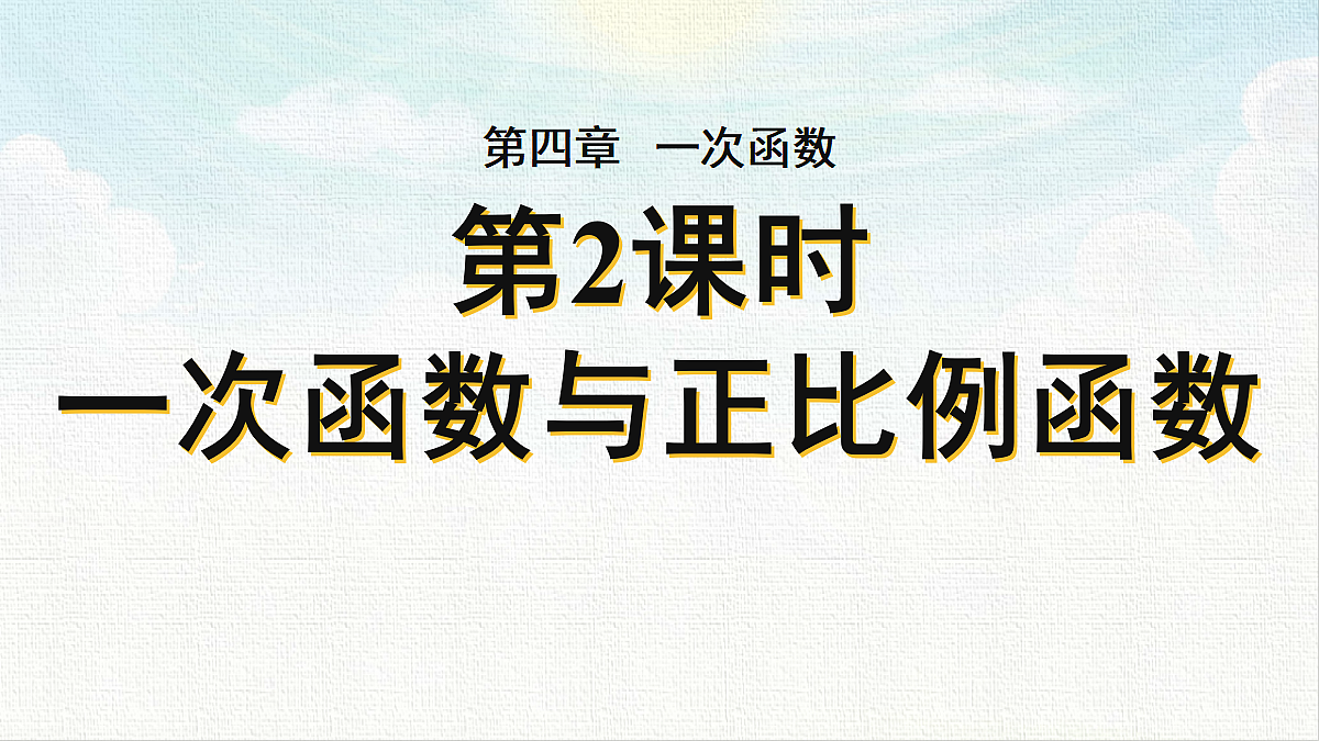 18467371第1页