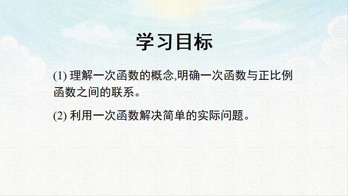 18467371第2页