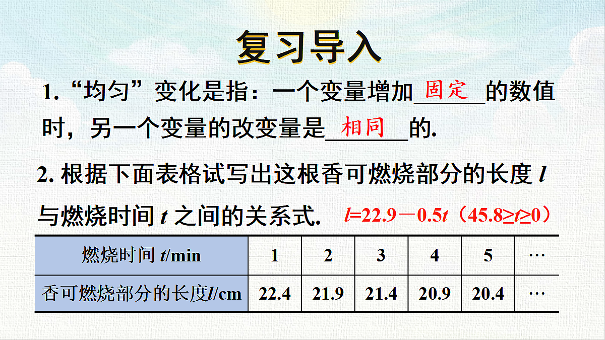 18467371第3页