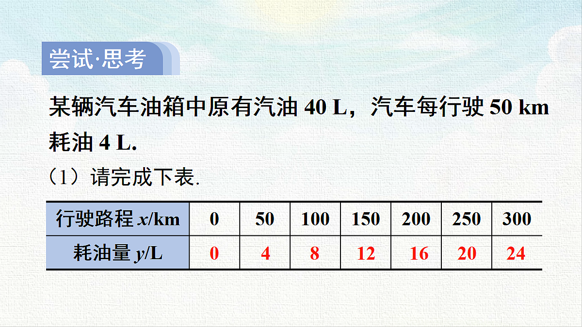 18467371第6页
