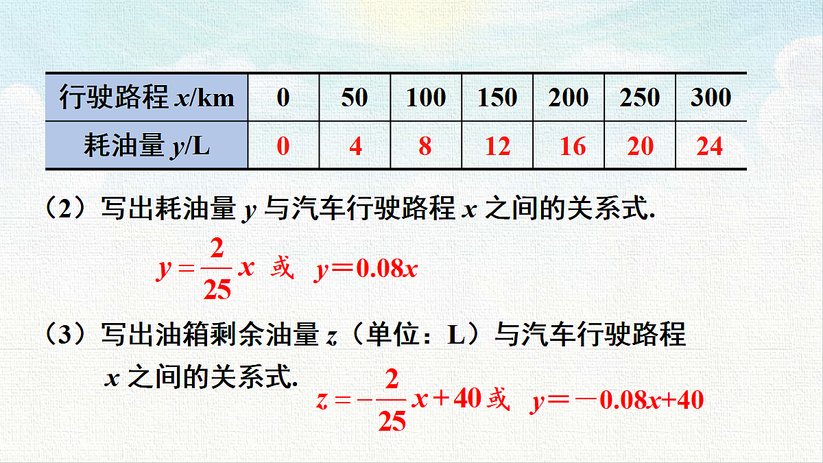 18467371第7页