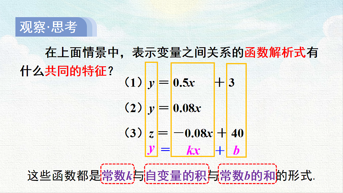 18467371第8页