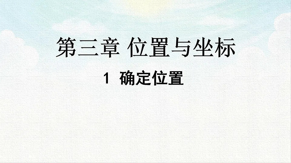 18467376第1页