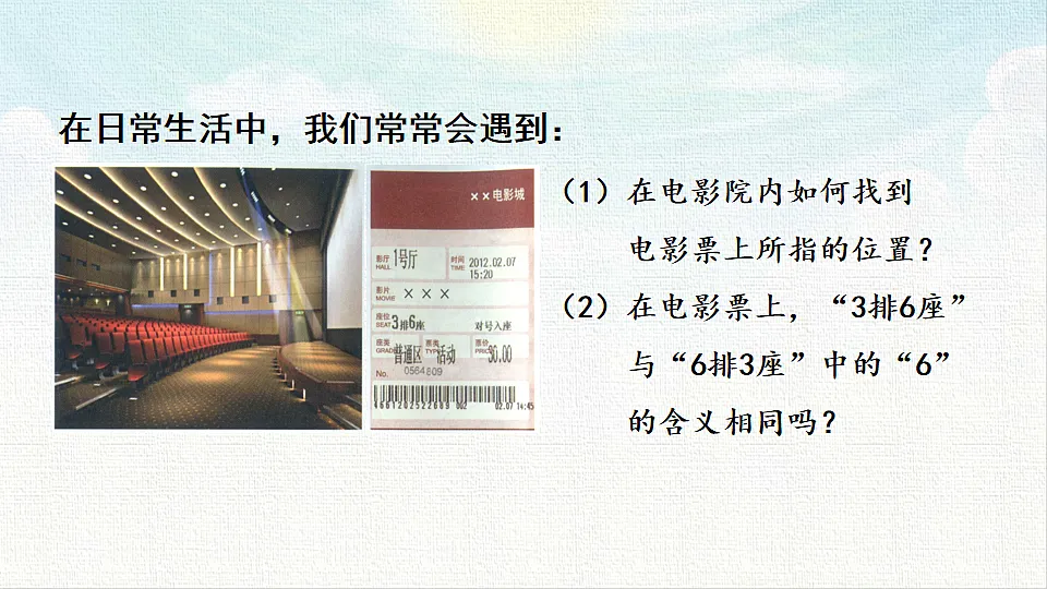 18467376第3页