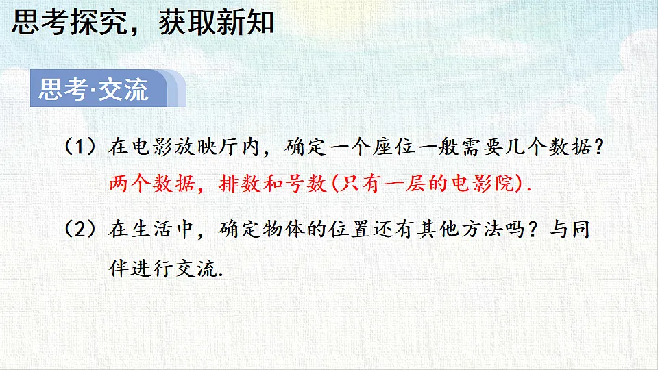 18467376第4页