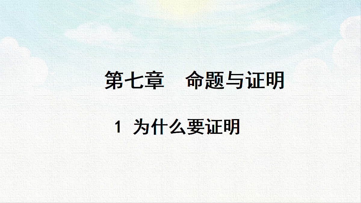 18467380第1页