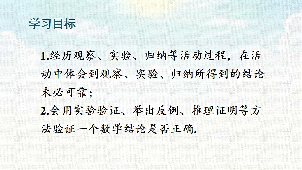 18467380第3页