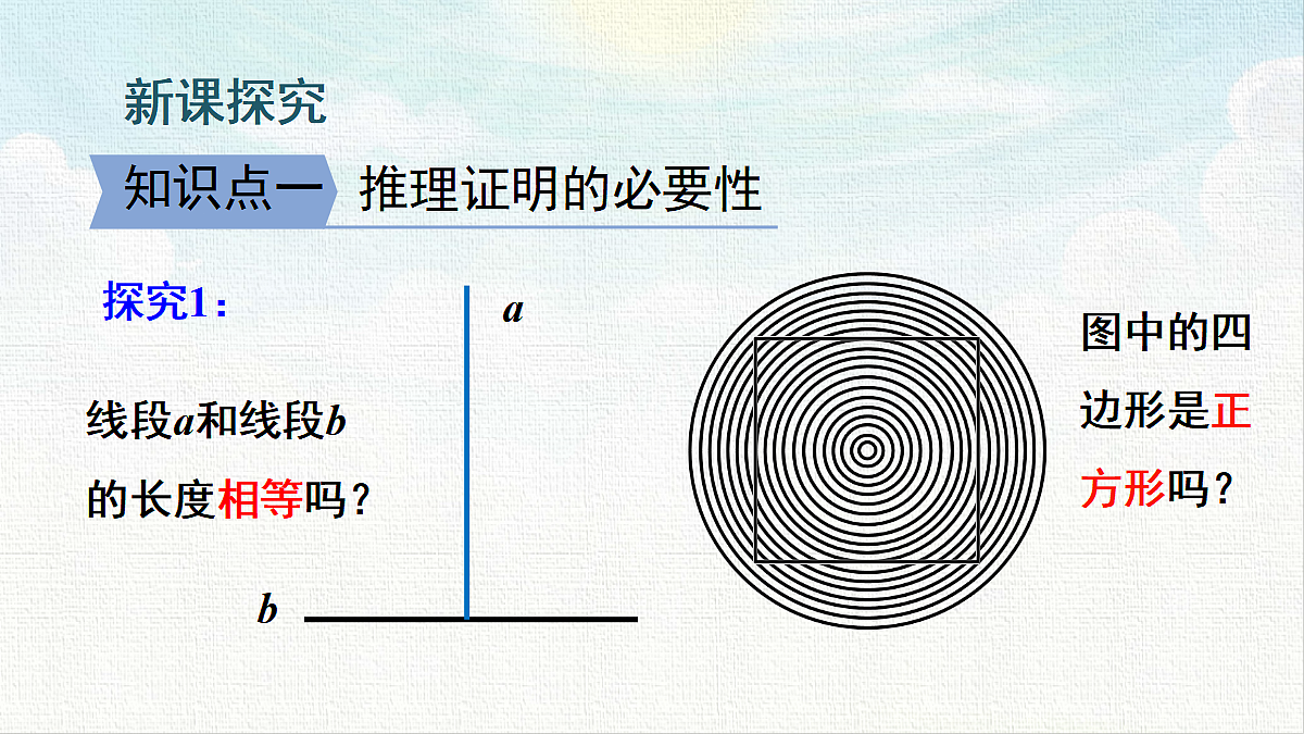18467380第6页