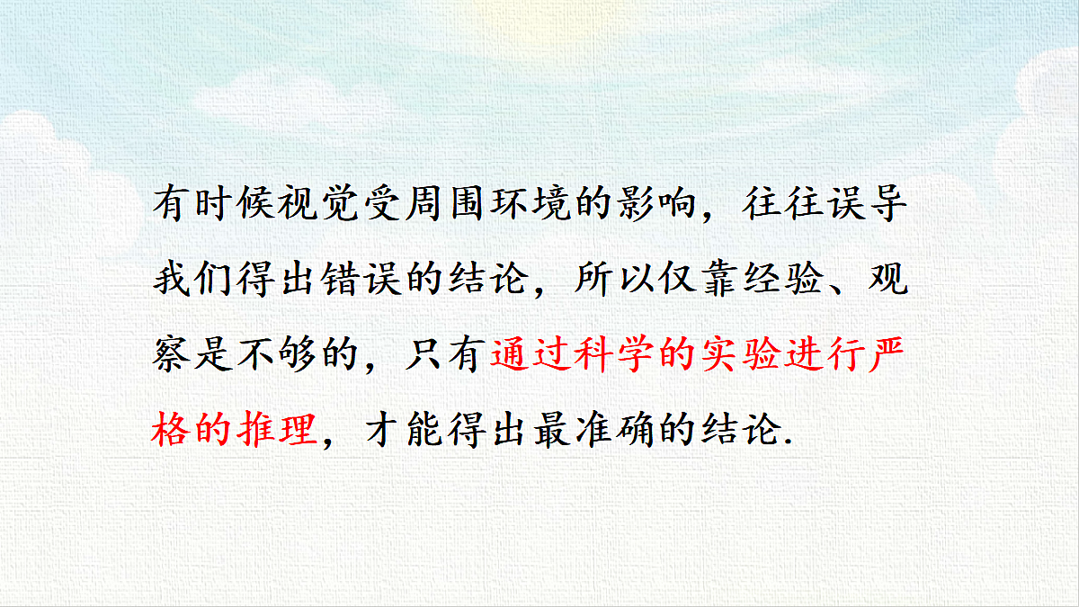 18467380第7页