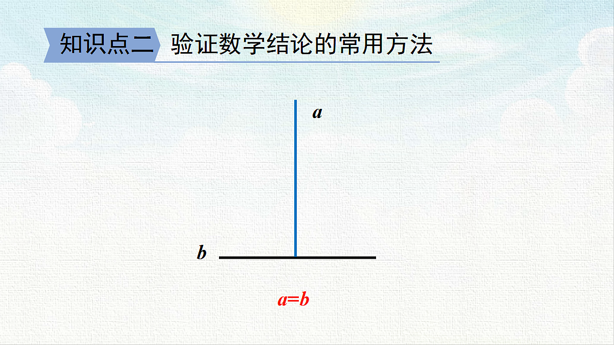 18467380第8页