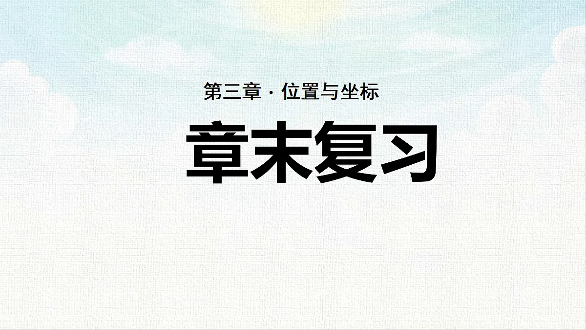18467471第1页