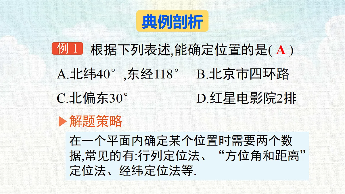 18467471第7页