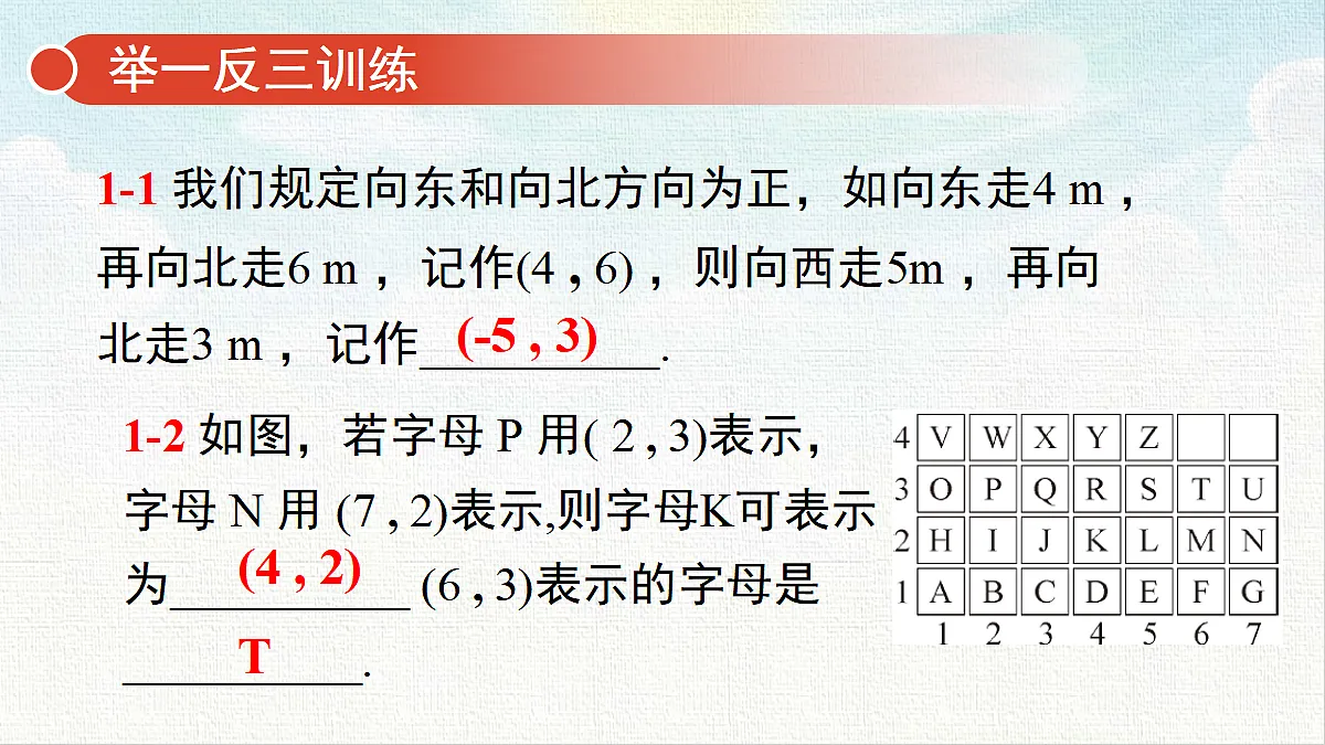 18467471第8页