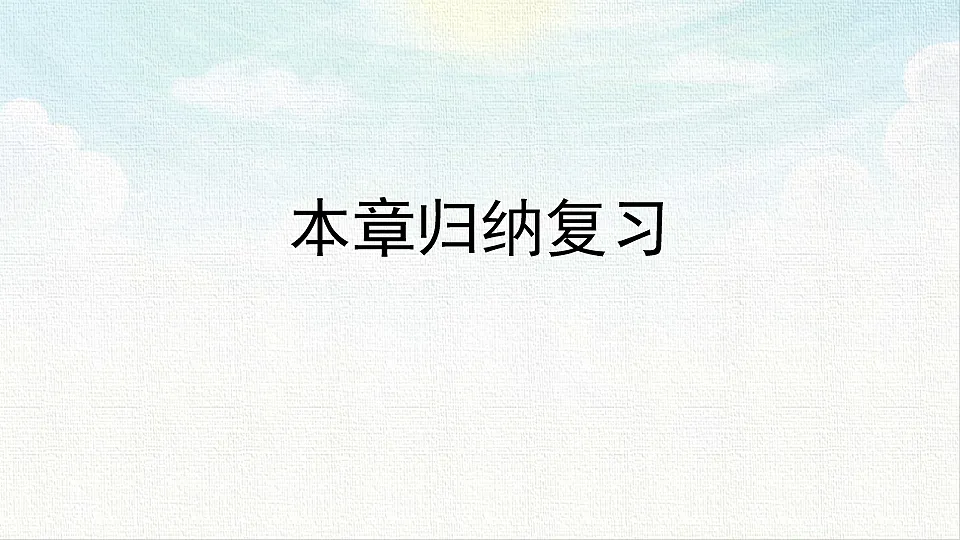 18467472第1页
